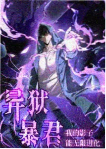云上剧场动漫海报